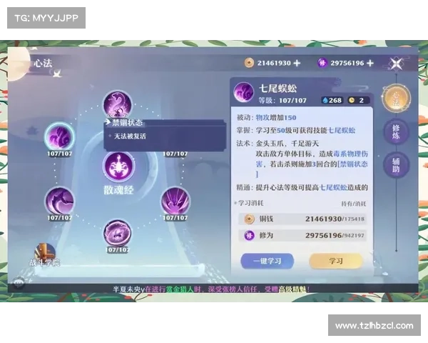 诛仙角色实力提升最佳攻略与福利全面解析分享