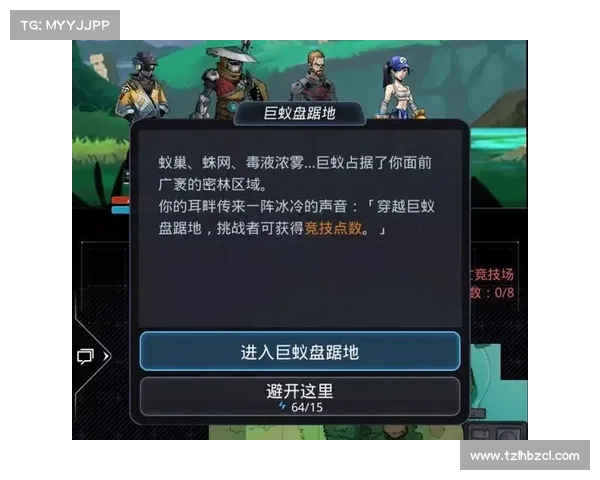 跨越星弧兑换码大全最新活动及有效兑换码一览 跨越星弧兑换码大全最新活动及有效兑换码一览